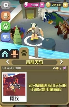 疯狂动物园新手攻略：从零开始，快速成为动物园大师