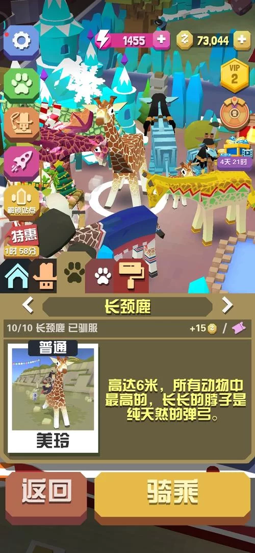 疯狂动物园新手攻略：从零开始，快速成为动物园大师