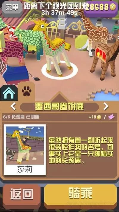 疯狂动物园新手攻略：从零开始，快速成为动物园大师