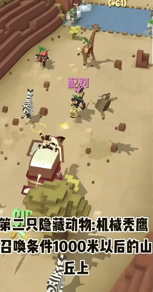 疯狂动物园新手攻略：从零开始，快速成为动物园大师