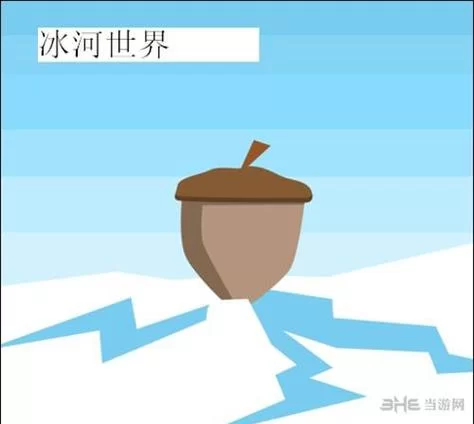 疯狂猜图答案合集：涵盖国家、电影、游戏等各类图片
