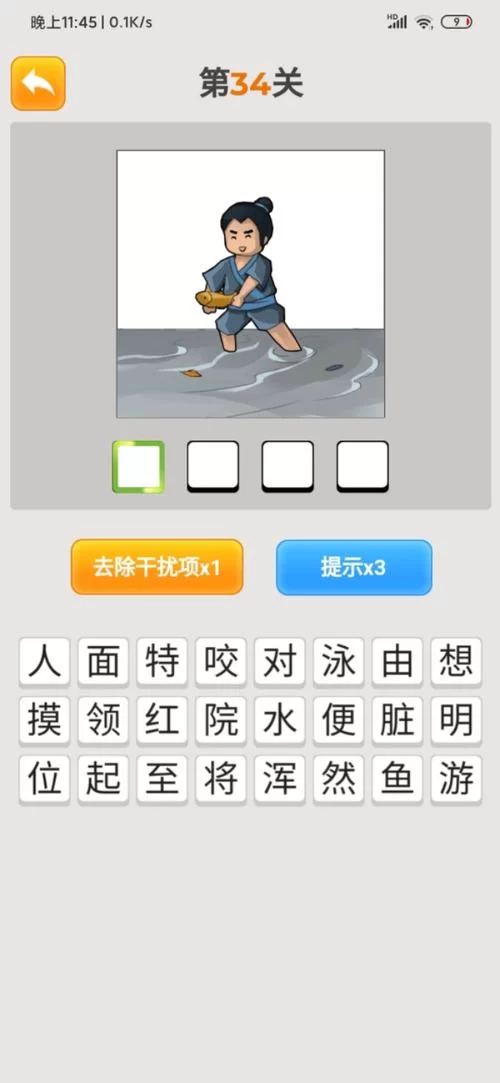 疯狂猜图答案合集：涵盖国家、电影、游戏等各类图片