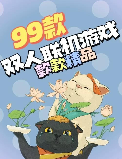 疯狂瓶盖：超有趣休闲游戏，老少皆宜，轻松上手！