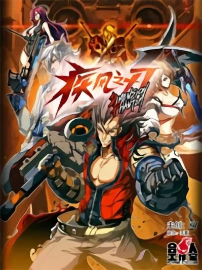 疾风之刃吧：玩家交流社区，一起畅玩疾风！