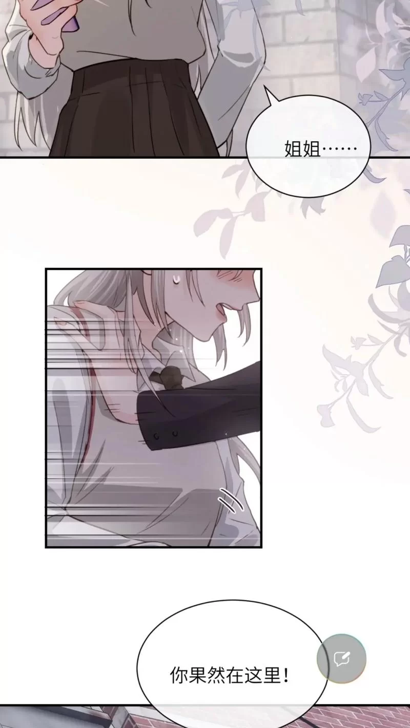 病娇王子赖上社畜女：爆笑恋爱漫画推荐