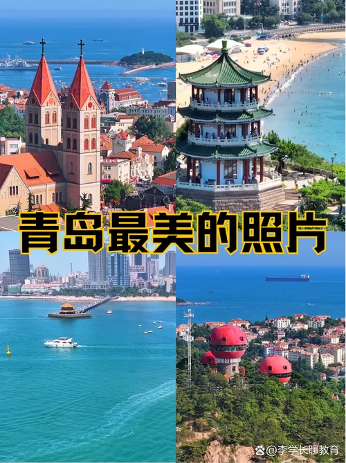 痕迹电视剧拍摄地在哪座城市？青岛取景揭秘！