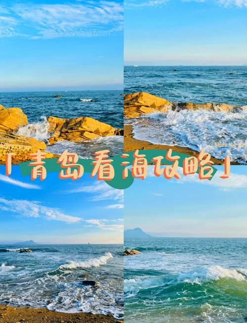 痕迹电视剧拍摄地在哪座城市？青岛取景揭秘！