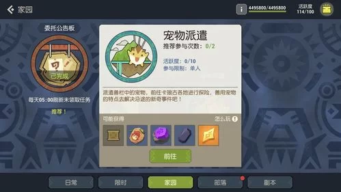痛苦之丘全收集图文攻略，带你轻松通关游戏