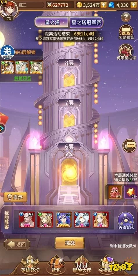 痛苦之丘全收集图文攻略，带你轻松通关游戏