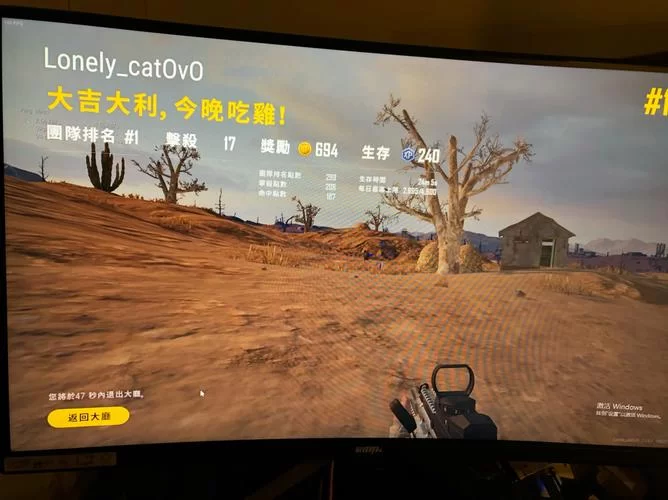 痛苦之丘全收集图文攻略，带你轻松通关游戏