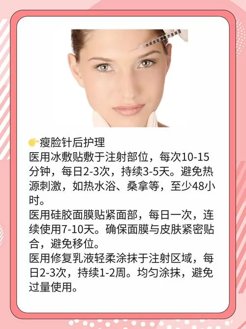 瘦脸要花多少钱？瘦脸针、溶脂针价格差别大不大？