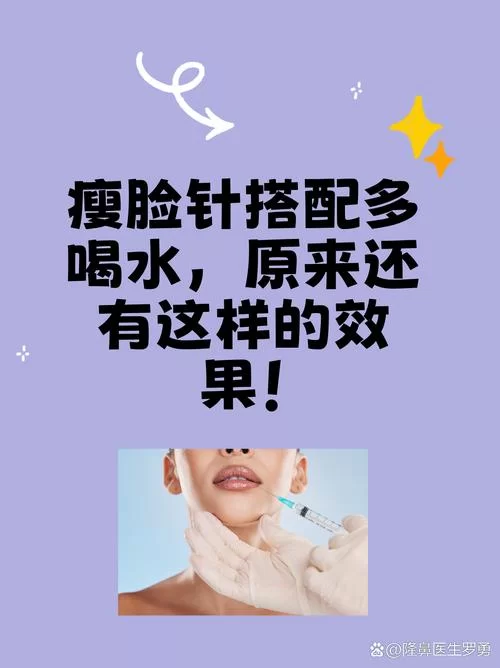 瘦脸要花多少钱？瘦脸针、溶脂针价格差别大不大？
