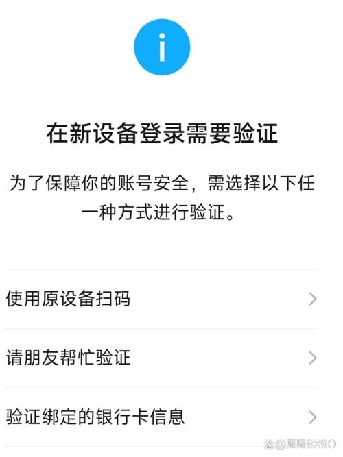 登录别人的微信账号？掌握这些方法很简单