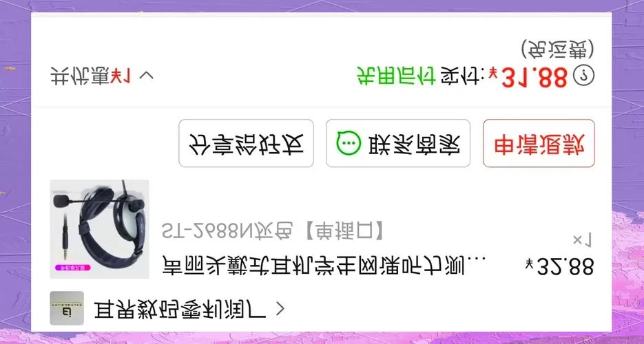 白嫖者联盟网址安全吗？深度解析及使用指南