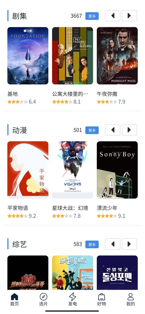白嫖者联盟网址安全吗？深度解析及使用指南