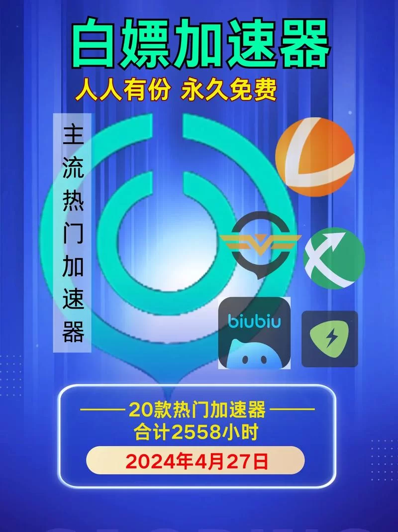 白嫖者联盟网址安全吗？深度解析及使用指南