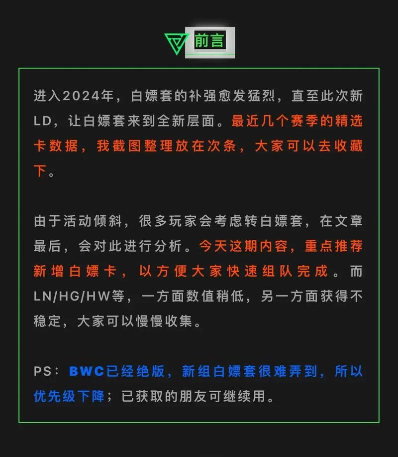 白嫖者联盟网址安全吗？深度解析及使用指南