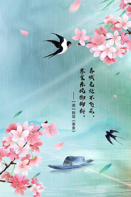 白居易笔下的爱情绝句：“在天愿作比翼鸟”的浪漫与凄美