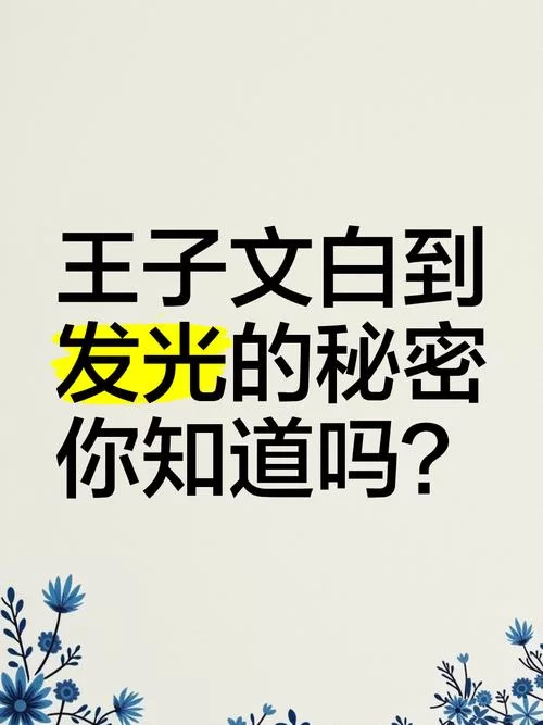 白得纯粹！探秘白色背后的文化与象征意义