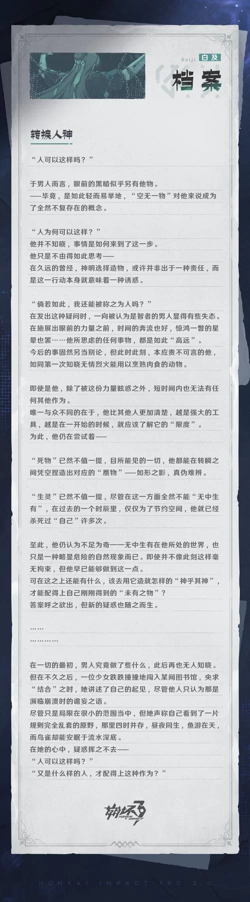 白得纯粹！探秘白色背后的文化与象征意义