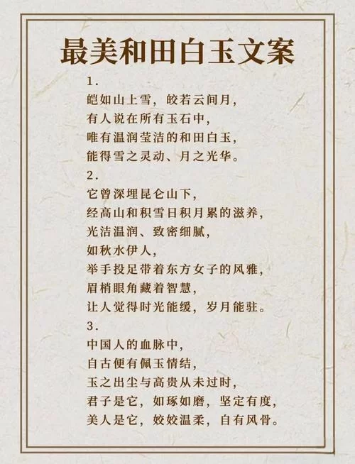 白得纯粹！探秘白色背后的文化与象征意义