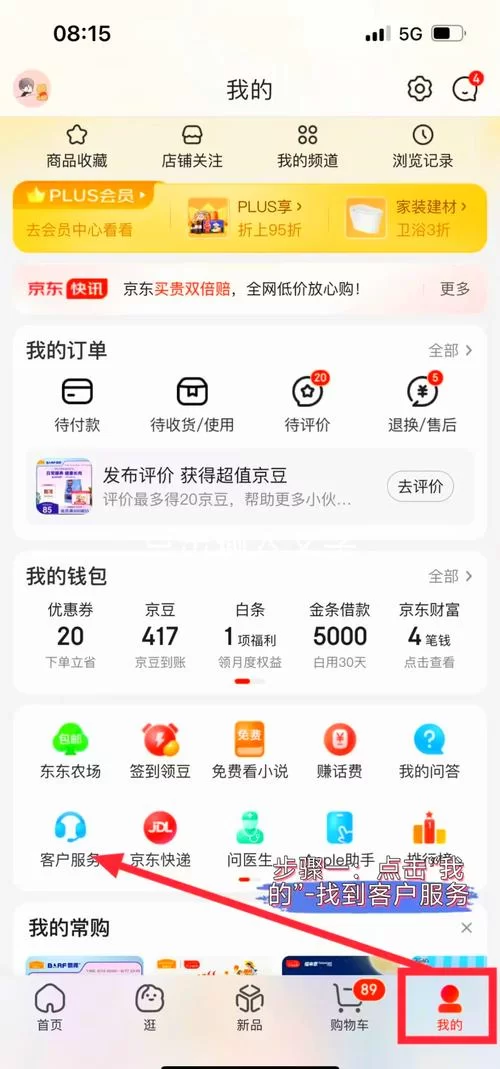 白条分期提前还款全攻略：一次性还完不再欠款