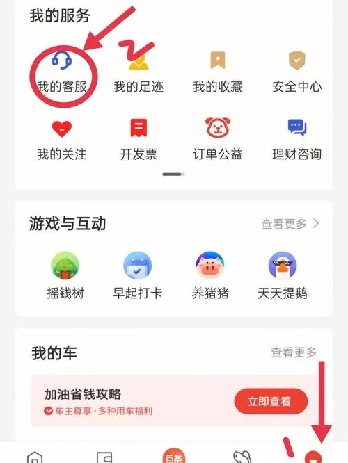 白条提前还款流程：图文教程教你快速操作