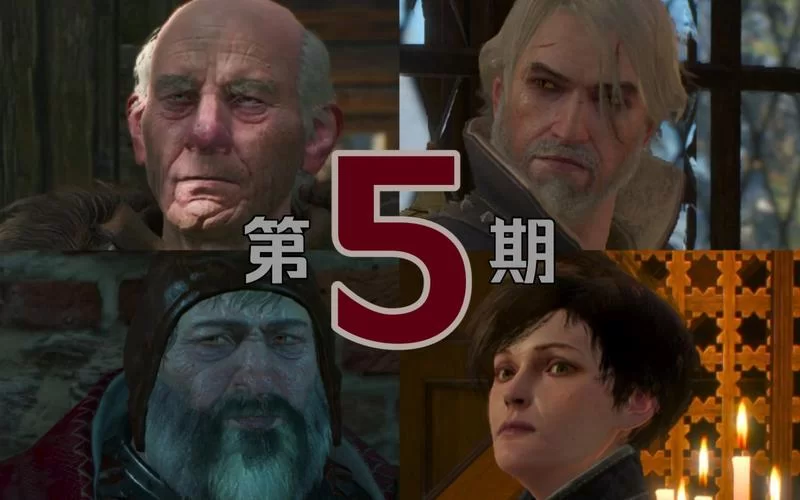 白狼难解的家庭纠纷：巫师3家家有本难念的经全流程