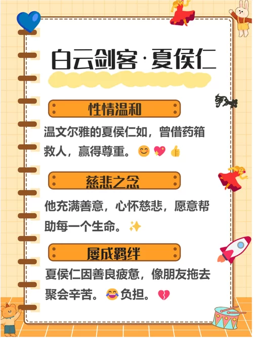 白眉大侠：详解一仙二圣三道四绝的武功和故事