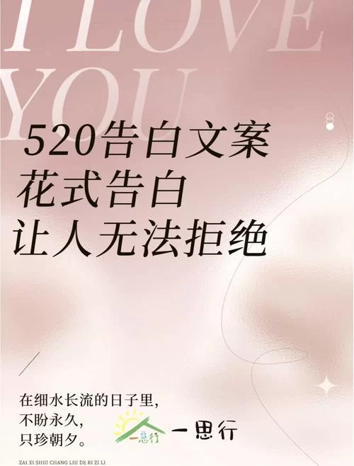 白色情人节3月14日：教你如何甜蜜回礼