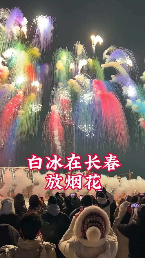 白色烟花在爱情里代表什么？浪漫还是其他含义？