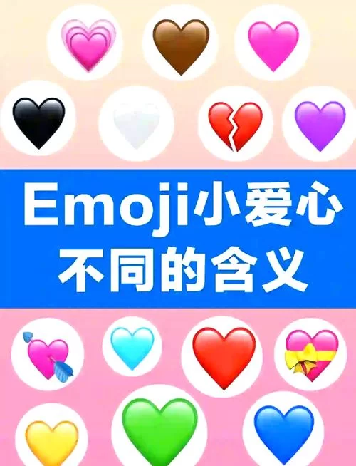 白色爱心表达什么？不同场景下含义大不同