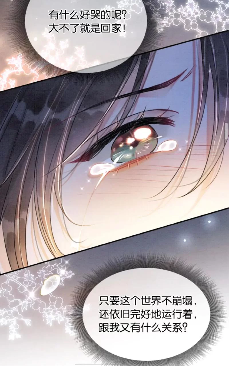 白莲花养成系统攻略：教你玩转人生