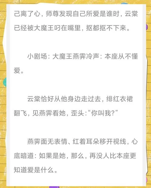 白莲花攻略小说：万人迷女主，多男主，强取豪夺