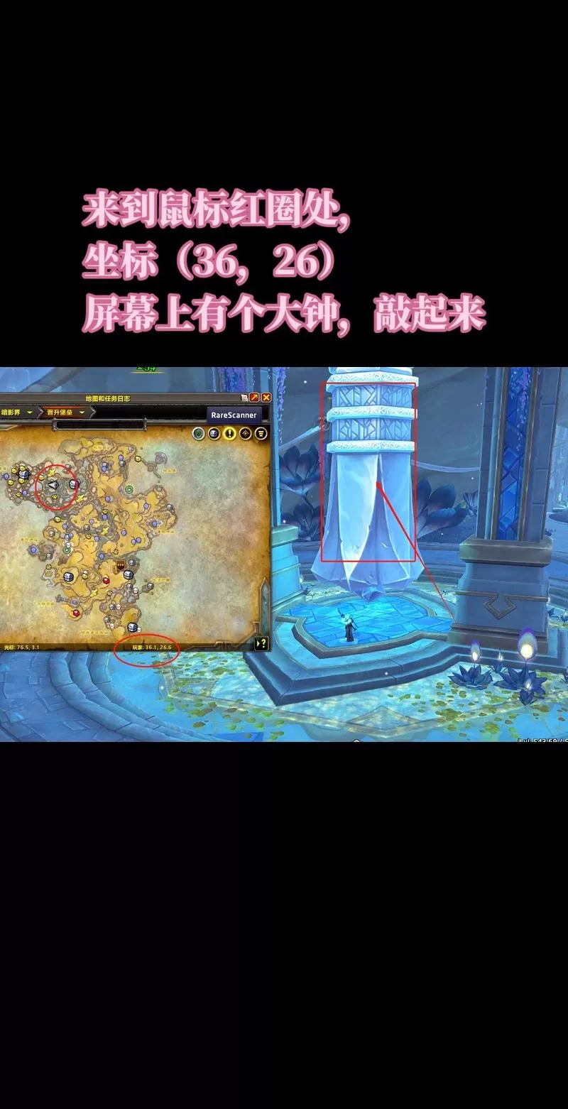 白蜘蛛肉在哪刷？魔兽世界白蜘蛛肉掉落位置汇总