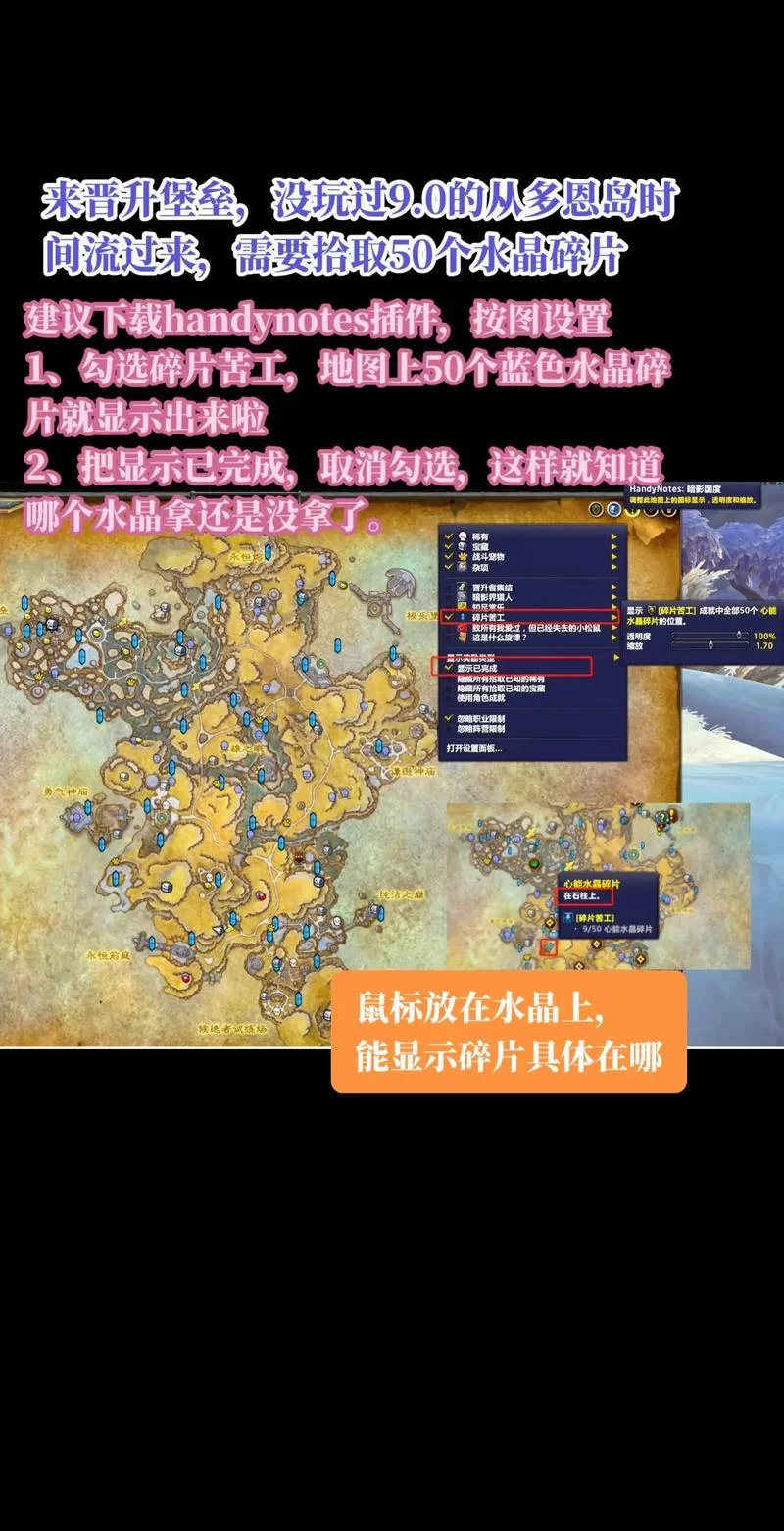 白蜘蛛肉在哪刷？魔兽世界白蜘蛛肉掉落位置汇总