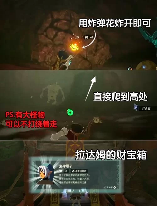 白蜘蛛肉在哪刷？魔兽世界白蜘蛛肉掉落位置汇总