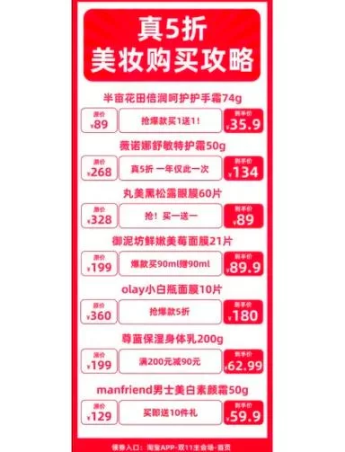 白衣倾城：超值优惠，限时抢购，手慢无！