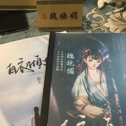 白衣倾城：超值优惠，限时抢购，手慢无！