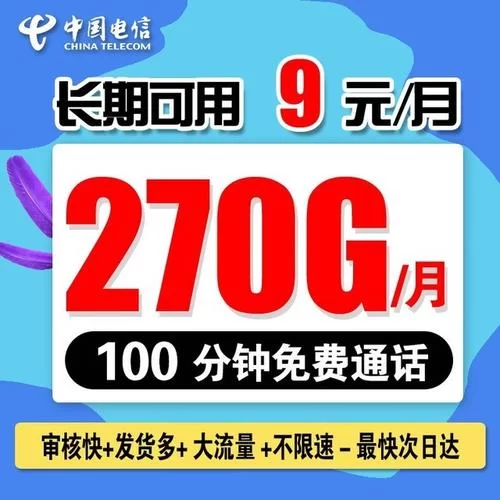 白衣倾城：超值优惠，限时抢购，手慢无！