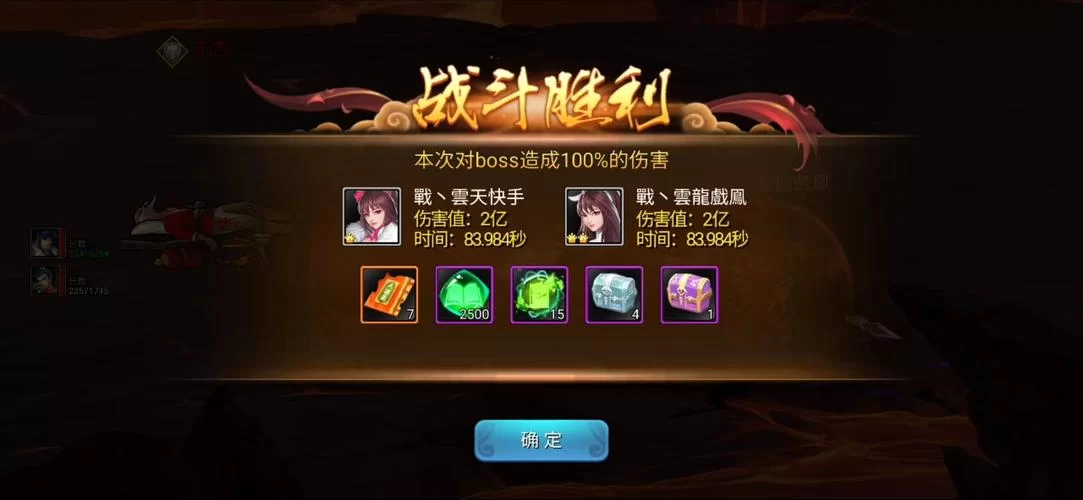 白金攻略秘籍：高效通关，成就白金梦想