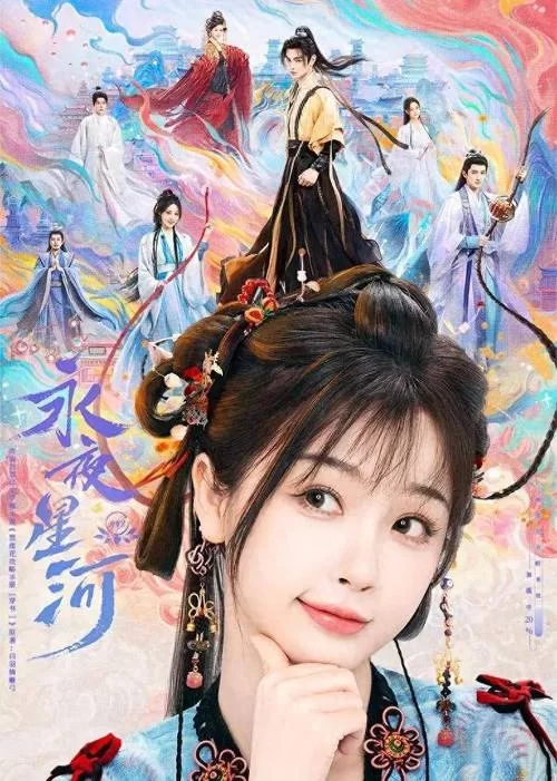 白锦锦钟离梓的服装纷争：究竟是哪一套？