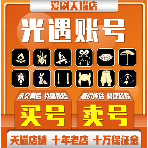 白鸟号大概多少钱？价格范围及影响因素详解