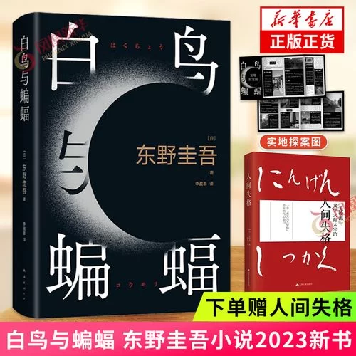 白鸟号大概多少钱？价格范围及影响因素详解
