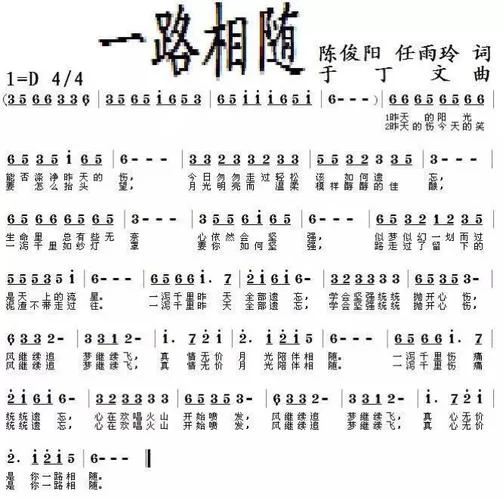 百万点击：我与虎谋早餐歌词含义及创作灵感详解