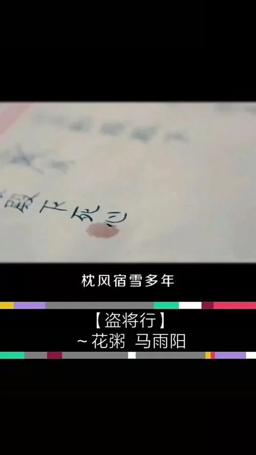 百万点击：我与虎谋早餐歌词含义及创作灵感详解