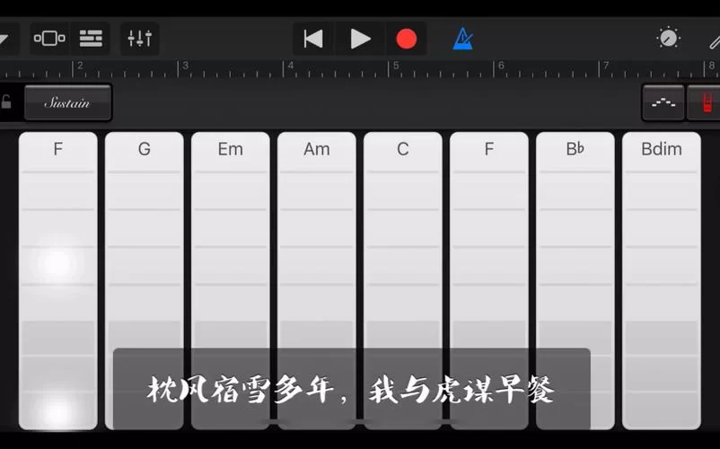 百万点击：我与虎谋早餐歌词含义及创作灵感详解