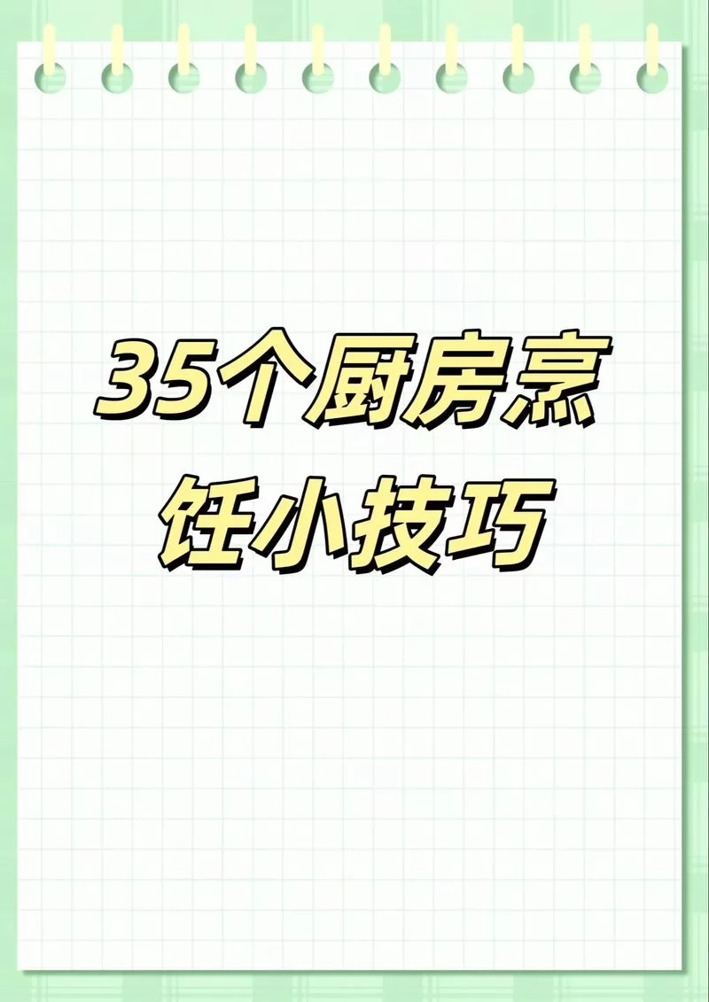 百万玩家都在用的WOW烹饪技巧，效率提升10倍！