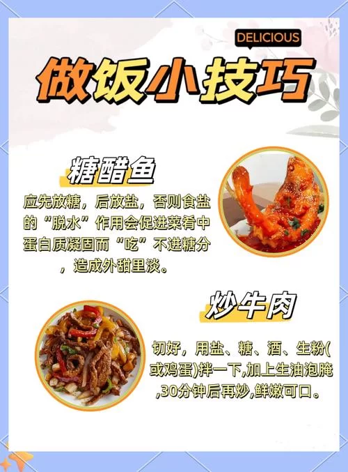 百万玩家都在用的WOW烹饪技巧，效率提升10倍！