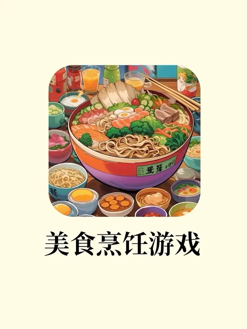 百万玩家都在用的WOW烹饪技巧，效率提升10倍！